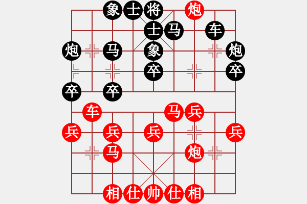 象棋棋谱图片：景学义 先和 李家华 - 步数：30 