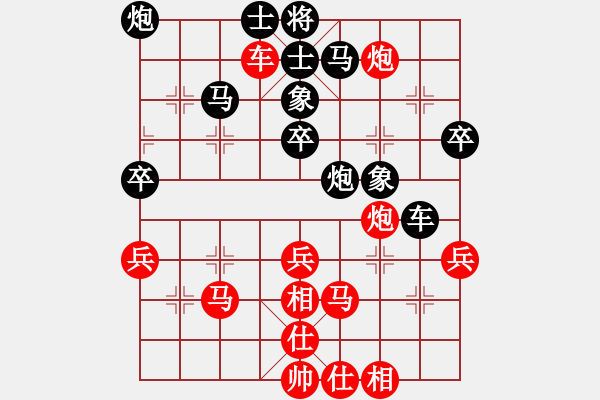 象棋棋谱图片：景学义 先和 李家华 - 步数：60 
