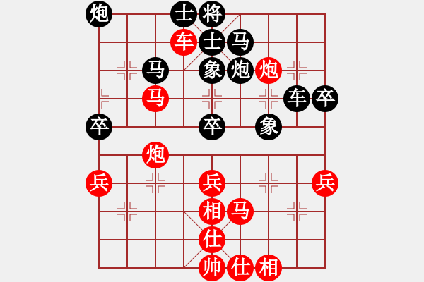 象棋棋谱图片：景学义 先和 李家华 - 步数：68 
