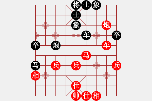 象棋棋譜圖片：大將軍[249247130] -VS- 那抹夕陽笑[841316784] - 步數(shù)：60 