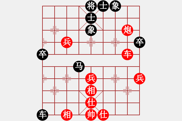 象棋棋譜圖片：大將軍[249247130] -VS- 那抹夕陽笑[841316784] - 步數(shù)：70 