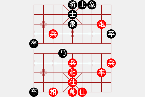 象棋棋譜圖片：大將軍[249247130] -VS- 那抹夕陽笑[841316784] - 步數(shù)：71 