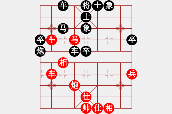 象棋棋譜圖片：斗車(7段)-和-等待戈多(8段) - 步數(shù)：50 