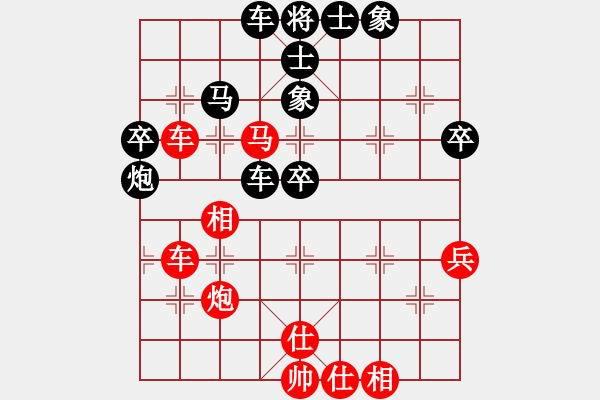 象棋棋譜圖片：斗車(7段)-和-等待戈多(8段) - 步數(shù)：60 