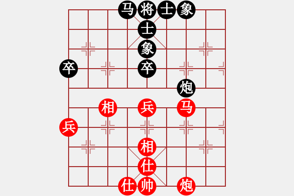 象棋棋谱图片：谭开宇先和朱海鹏20230708第三轮.pgn - 步数：78 