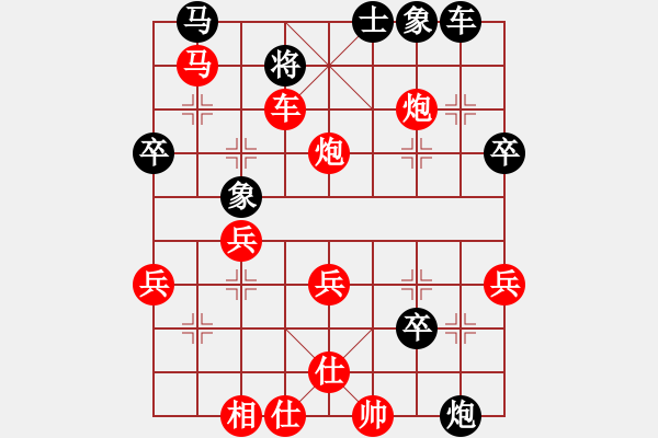 象棋棋譜圖片：棋緣閣GG棋藝不精[526501783] 先勝 棋緣閣-芳棋[893812128] - 步數(shù)：55 