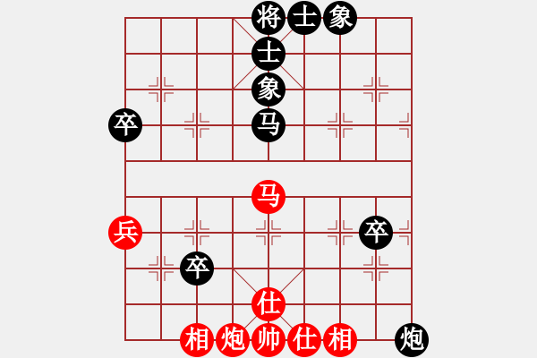 象棋棋譜圖片：太守棋狂先勝中國棋院交流中心張旭業(yè)7-12018·11·12 - 步數(shù)：100 