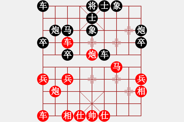 象棋棋譜圖片：太守棋狂先勝中國棋院交流中心張旭業(yè)7-12018·11·12 - 步數(shù)：30 