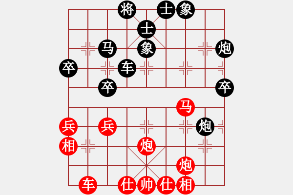 象棋棋譜圖片：太守棋狂先勝中國棋院交流中心張旭業(yè)7-12018·11·12 - 步數(shù)：50 