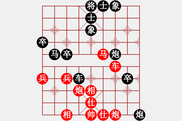 象棋棋譜圖片：太守棋狂先勝中國棋院交流中心張旭業(yè)7-12018·11·12 - 步數(shù)：70 