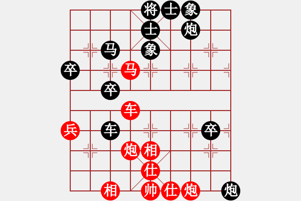 象棋棋譜圖片：太守棋狂先勝中國棋院交流中心張旭業(yè)7-12018·11·12 - 步數(shù)：80 