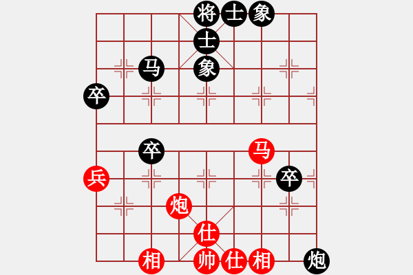 象棋棋譜圖片：太守棋狂先勝中國棋院交流中心張旭業(yè)7-12018·11·12 - 步數(shù)：90 