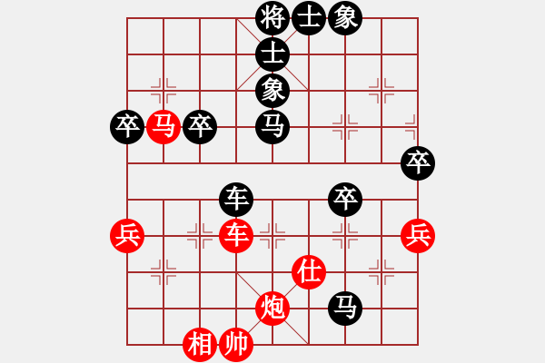 象棋棋譜圖片：橫才俊儒[292832991] -VS- 道法自然[1536122219] - 步數(shù)：80 