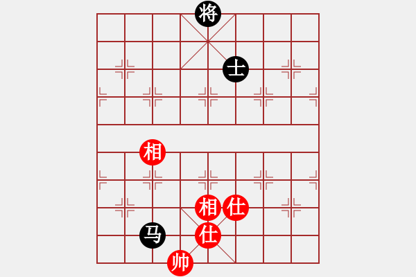 象棋棋譜圖片：chenxinhai(2段)-和-雷霆棋勢(2段) - 步數(shù)：140 