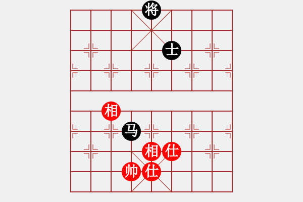 象棋棋譜圖片：chenxinhai(2段)-和-雷霆棋勢(2段) - 步數(shù)：150 