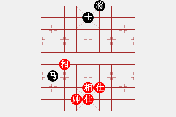 象棋棋譜圖片：chenxinhai(2段)-和-雷霆棋勢(2段) - 步數(shù)：170 