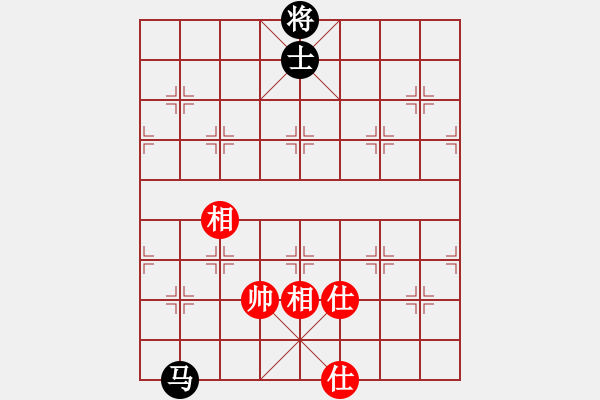 象棋棋譜圖片：chenxinhai(2段)-和-雷霆棋勢(2段) - 步數(shù)：210 