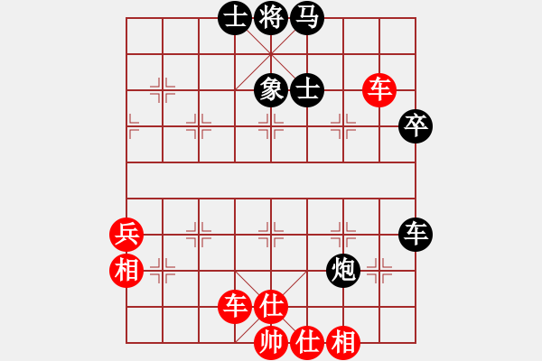 象棋棋譜圖片：chenxinhai(2段)-和-雷霆棋勢(2段) - 步數(shù)：60 