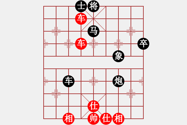 象棋棋譜圖片：chenxinhai(2段)-和-雷霆棋勢(2段) - 步數(shù)：70 