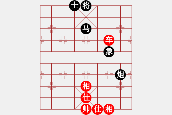 象棋棋譜圖片：chenxinhai(2段)-和-雷霆棋勢(2段) - 步數(shù)：80 