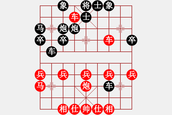 象棋棋譜圖片：第08局 順炮直車破橫車 變2 - 步數(shù)：30 