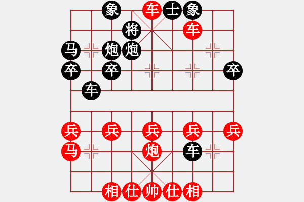 象棋棋譜圖片：第08局 順炮直車破橫車 變2 - 步數(shù)：35 