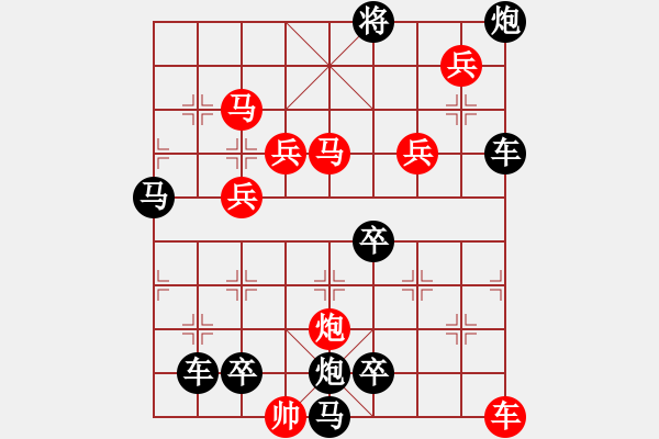 象棋棋譜圖片：11601（車雙馬炮四兵帥左位卒林車） - 步數(shù)：100 