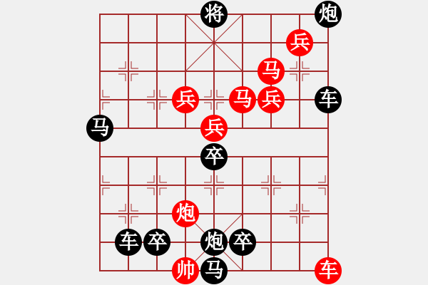 象棋棋譜圖片：11601（車雙馬炮四兵帥左位卒林車） - 步數(shù)：120 