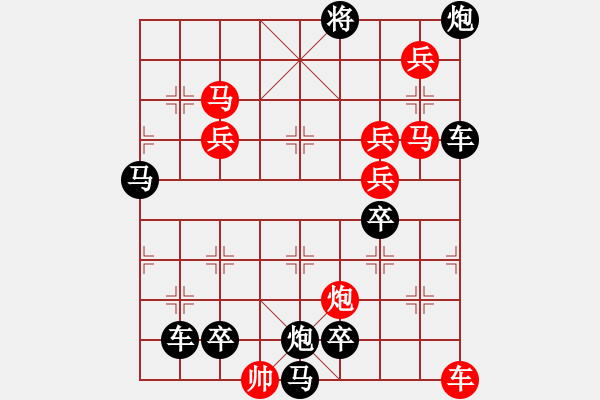 象棋棋譜圖片：11601（車雙馬炮四兵帥左位卒林車） - 步數(shù)：150 