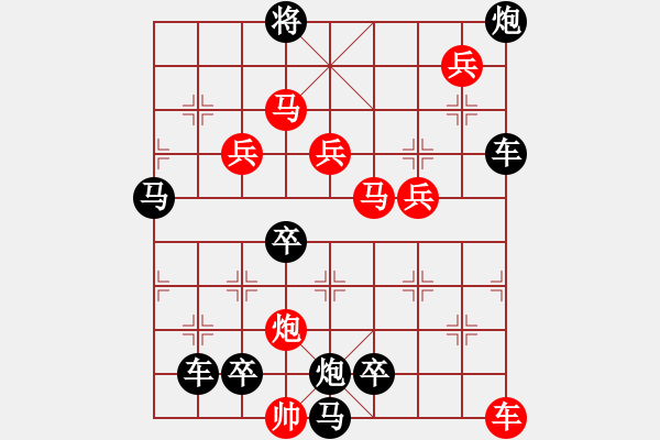 象棋棋譜圖片：11601（車雙馬炮四兵帥左位卒林車） - 步數(shù)：200 