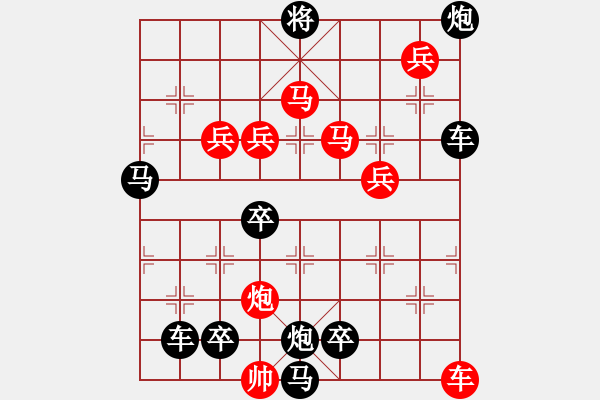 象棋棋譜圖片：11601（車雙馬炮四兵帥左位卒林車） - 步數(shù)：210 