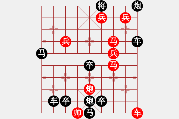 象棋棋譜圖片：11601（車雙馬炮四兵帥左位卒林車） - 步數(shù)：231 