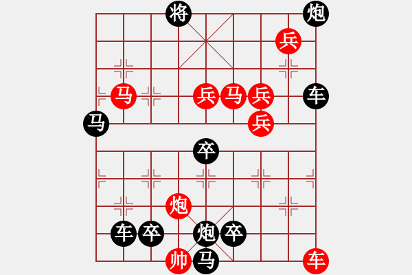 象棋棋譜圖片：11601（車雙馬炮四兵帥左位卒林車） - 步數(shù)：30 