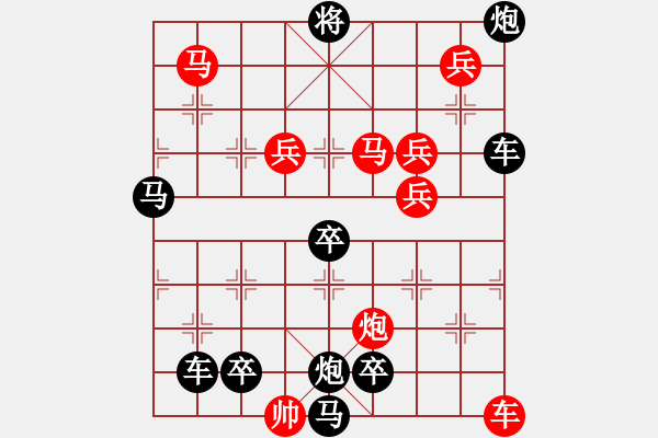 象棋棋譜圖片：11601（車雙馬炮四兵帥左位卒林車） - 步數(shù)：40 