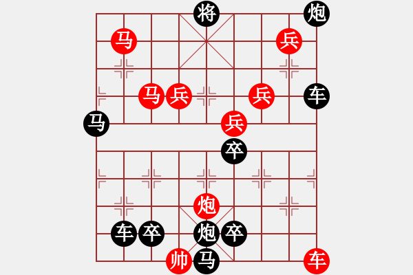 象棋棋譜圖片：11601（車雙馬炮四兵帥左位卒林車） - 步數(shù)：50 