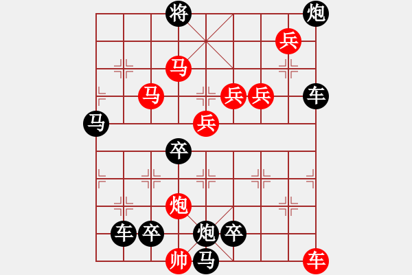 象棋棋譜圖片：11601（車雙馬炮四兵帥左位卒林車） - 步數(shù)：60 