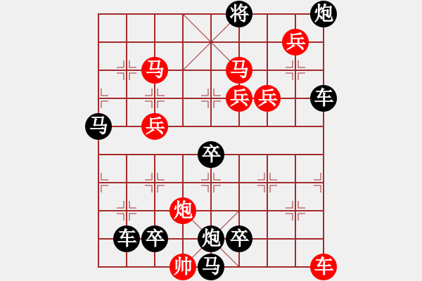 象棋棋譜圖片：11601（車雙馬炮四兵帥左位卒林車） - 步數(shù)：90 