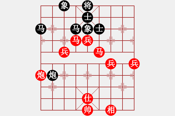 象棋棋譜圖片：棋局-2a44 31N3 - 步數(shù)：30 