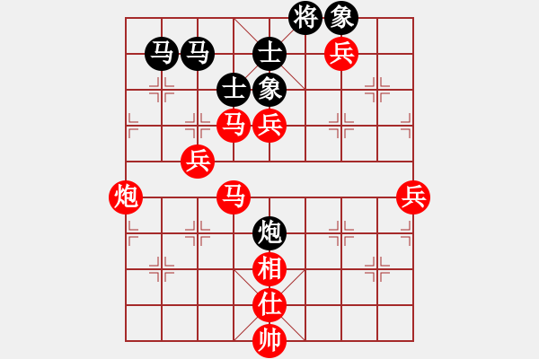 象棋棋譜圖片：棋局-2a44 31N3 - 步數(shù)：50 