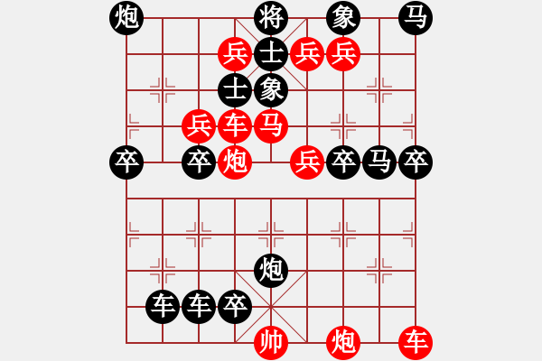 象棋棋譜圖片：第37局 憑險克敵 樊文兆 - 步數(shù)：0 