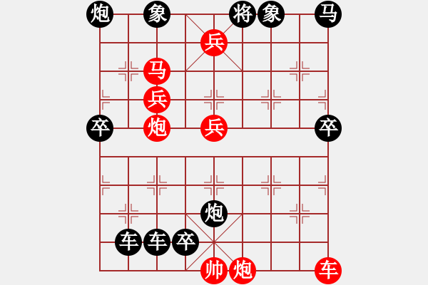 象棋棋譜圖片：第37局 憑險克敵 樊文兆 - 步數(shù)：30 