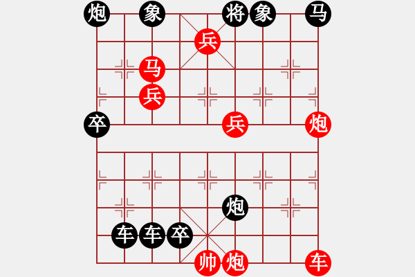 象棋棋譜圖片：第37局 憑險克敵 樊文兆 - 步數(shù)：40 