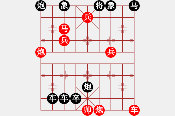 象棋棋譜圖片：第37局 憑險克敵 樊文兆 - 步數(shù)：50 