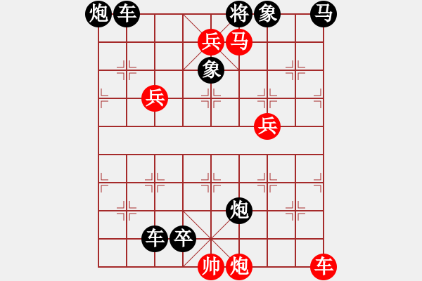 象棋棋譜圖片：第37局 憑險克敵 樊文兆 - 步數(shù)：60 