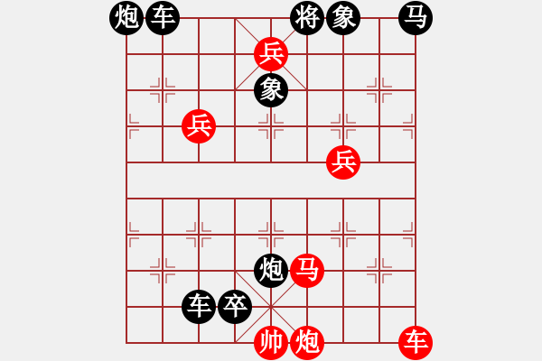 象棋棋譜圖片：第37局 憑險克敵 樊文兆 - 步數(shù)：67 