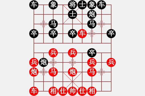 象棋棋譜圖片：五九炮對(duì)屏風(fēng)馬黑炮2進(jìn)4 - 步數(shù)：20 