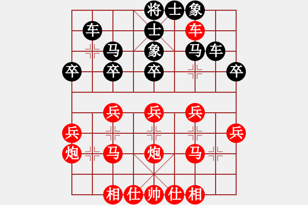 象棋棋譜圖片：五九炮對(duì)屏風(fēng)馬黑炮2進(jìn)4 - 步數(shù)：30 