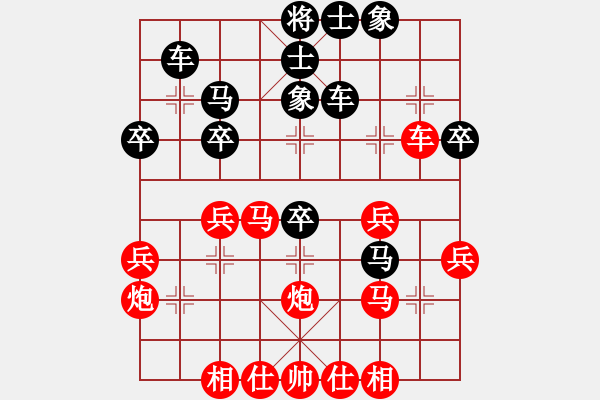 象棋棋譜圖片：五九炮對(duì)屏風(fēng)馬黑炮2進(jìn)4 - 步數(shù)：40 