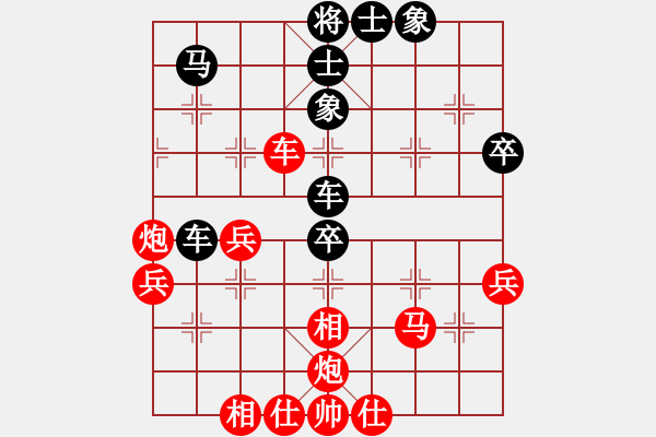 象棋棋譜圖片：五九炮對(duì)屏風(fēng)馬黑炮2進(jìn)4 - 步數(shù)：60 