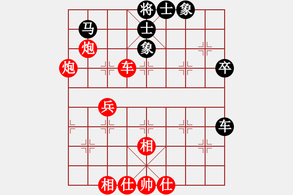 象棋棋譜圖片：五九炮對(duì)屏風(fēng)馬黑炮2進(jìn)4 - 步數(shù)：70 